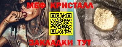 герыч Ливны