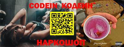 PSILOCYBIN Лесосибирск