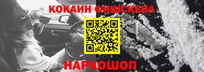 spice Ликино-Дулёво
