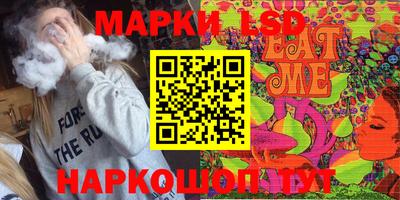 герыч Ливны