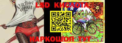 PSILOCYBIN Лесосибирск