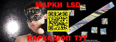 spice Ликино-Дулёво