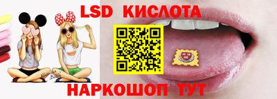 герыч Ливны