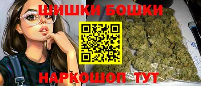 герыч Ливны