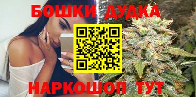 герыч Ливны