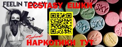 PSILOCYBIN Лесосибирск