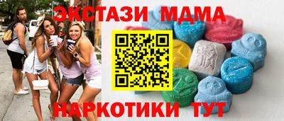 PSILOCYBIN Лесосибирск