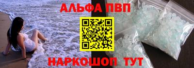 герыч Ливны