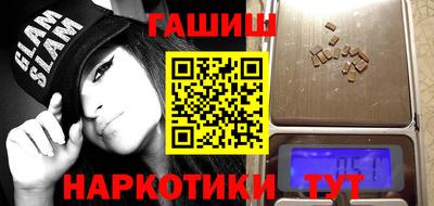герыч Ливны
