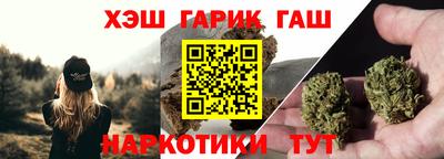 герыч Ливны