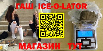 герыч Ливны