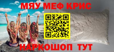 spice Ликино-Дулёво