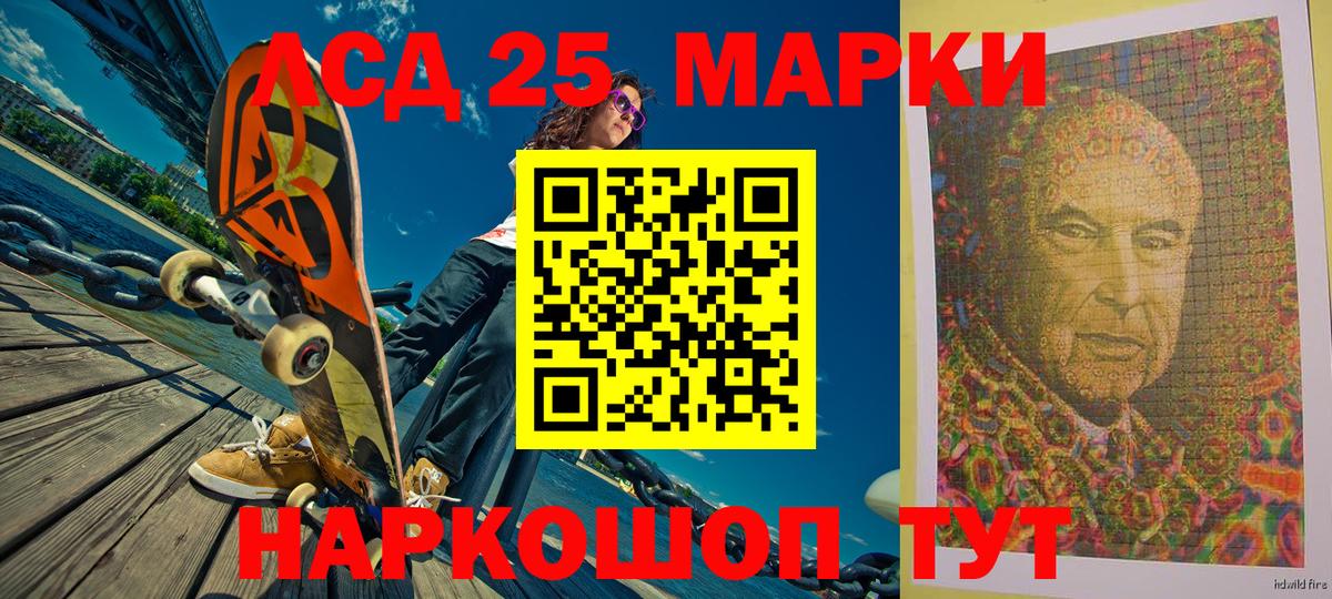 Шебекино  сколько стоит  Вход с VPN  Марки N-bome 1,8мг  Марки N-bome 1,8мг  Марки N-bome 