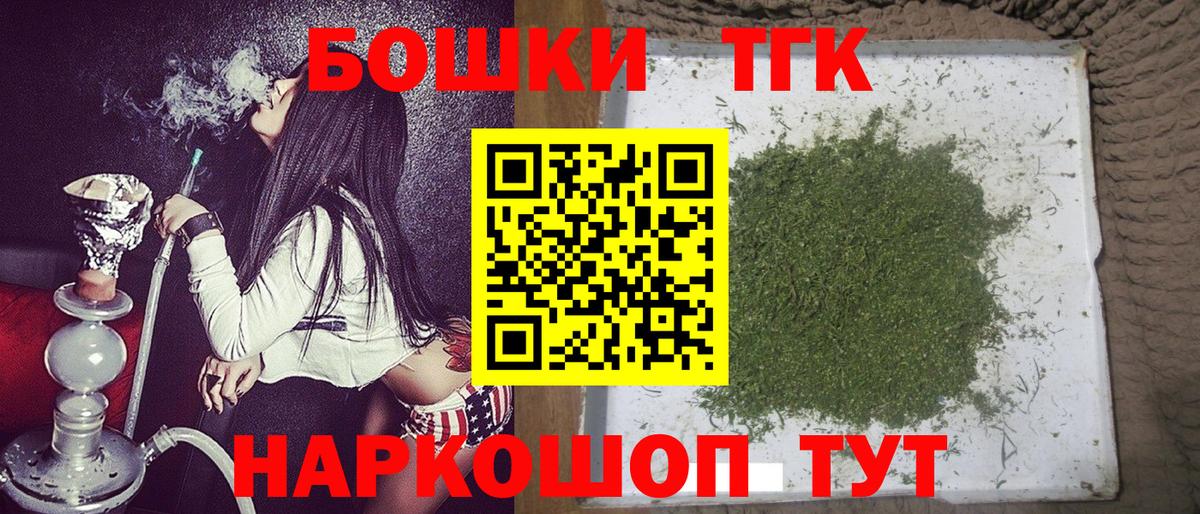Канабис план Шебекино